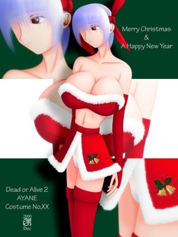 ayane082.jpg