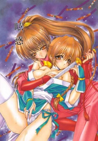 kasumi101.jpg