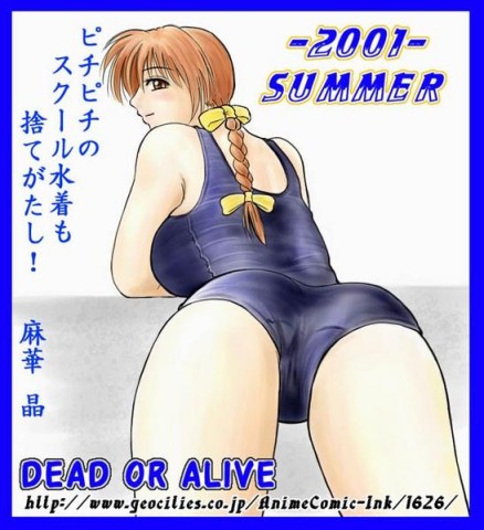 kasumi115.jpg