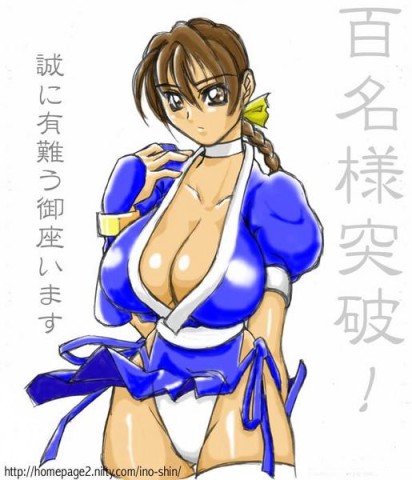 kasumi155.jpg