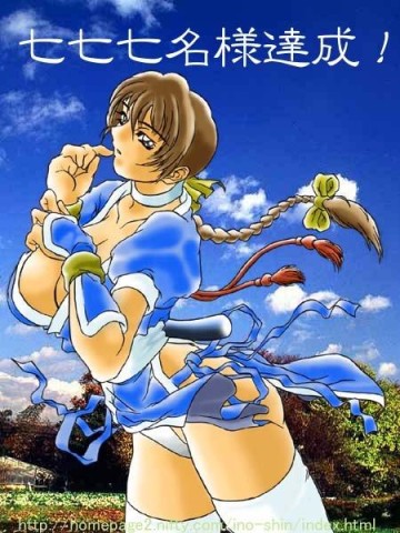 kasumi158.jpg