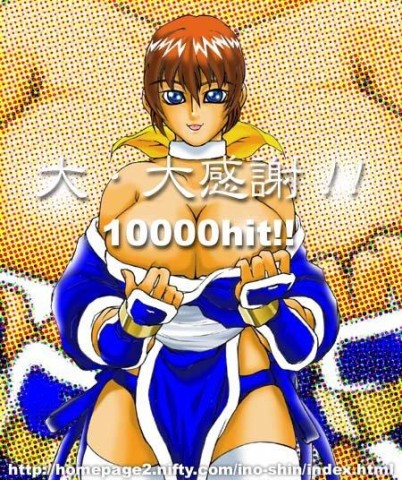 kasumi160.jpg