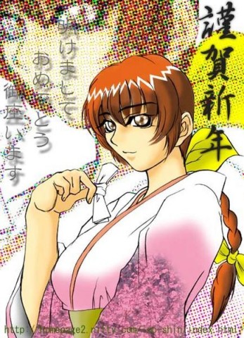 kasumi162.jpg