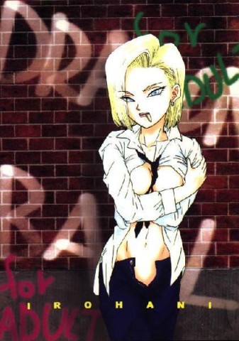 dragon_ball_z_017.jpg