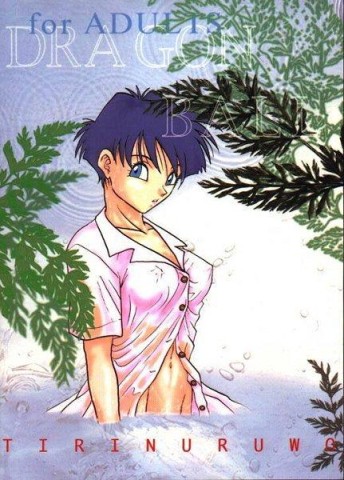 videl_la_salope.jpg