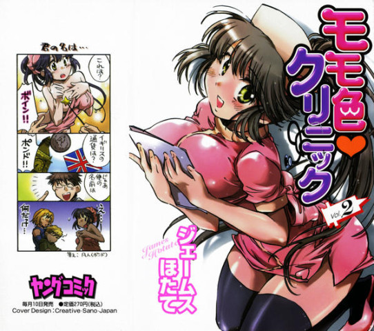 momoiro02-000apreview.jpg