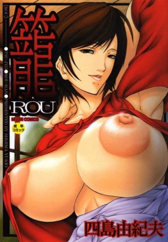 tsu-jyo-rou-han-001preview.jpg