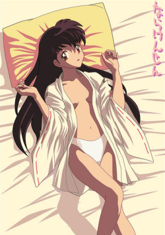 kagome39.jpg