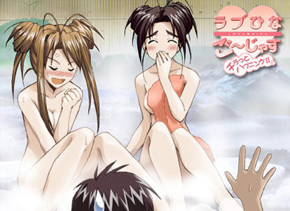 lovehina_wallpaper1.jpg