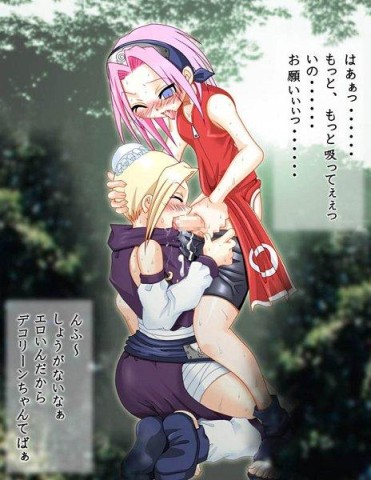 sakura_travlo.jpg