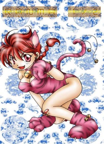 ranma-neko_cg6.jpg