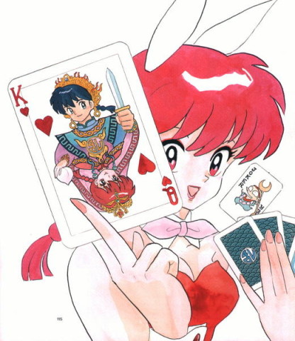 ranmachan20.jpg