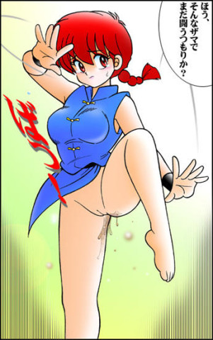 rc_leg_up.jpg