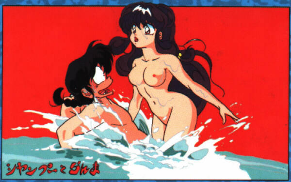 shampoo_veryhot1.jpg
