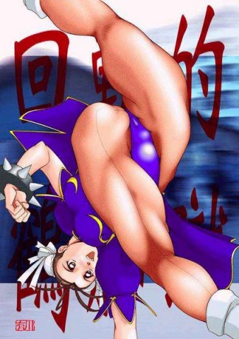 chunli104.jpg