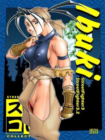 ibuki023.jpg