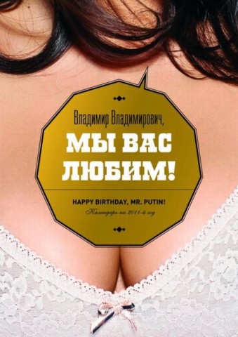 2011-01-01-etudiante-russe (1)