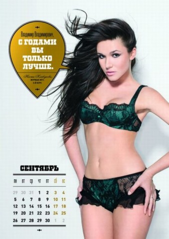 2011-01-01-etudiante-russe (10)