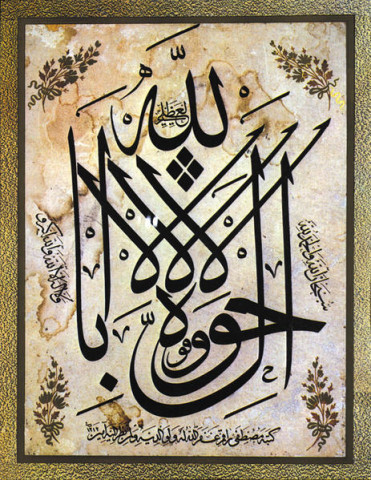 calligraphie3.jpg