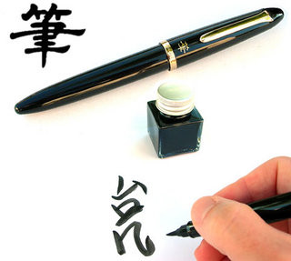 plume36.jpg