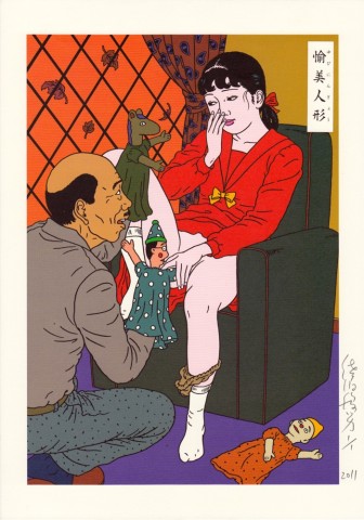 toshio-saeki-120