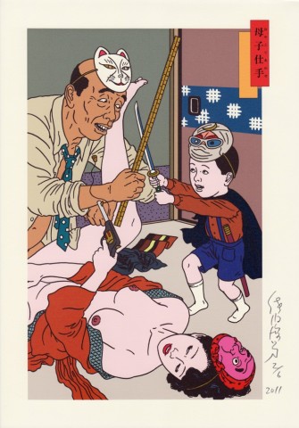toshio-saeki-122