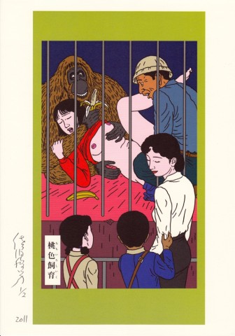 toshio-saeki-133