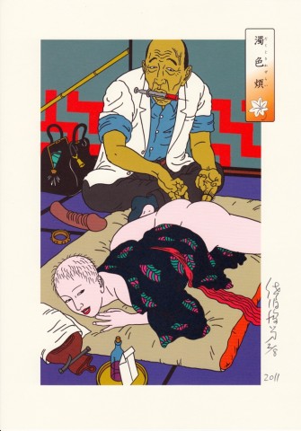 toshio-saeki-138