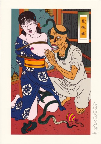 toshio-saeki-140