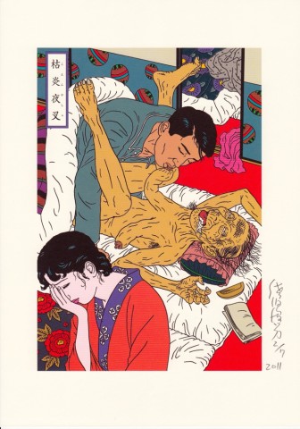 toshio-saeki-142