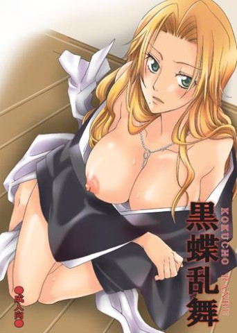 bleach195