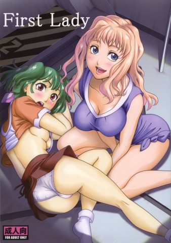 Macross Frontier009