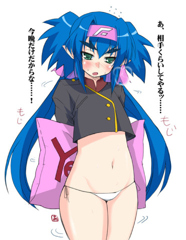 Macross Frontier196