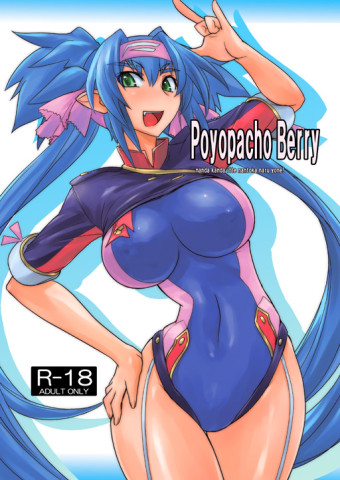 Macross Frontier246