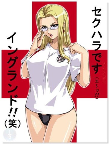 one piece230