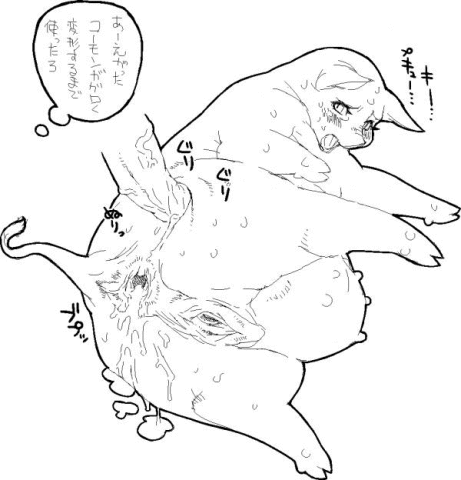 yiffy furry384