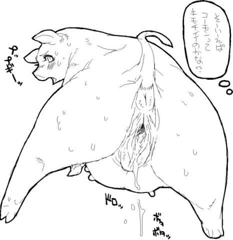 yiffy furry386