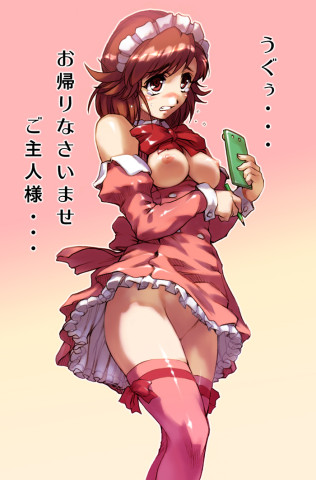 lolicon et shotacon474