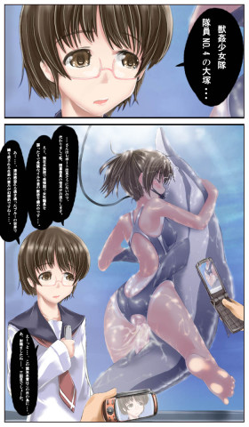 lolicon et shotacon559