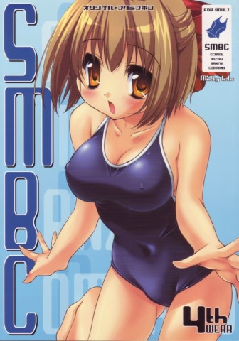 Mizugi174