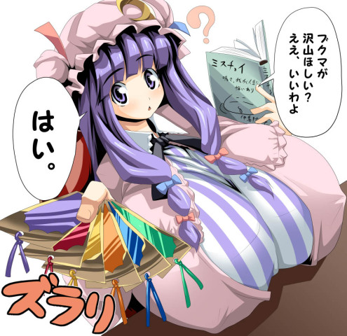 Shotacon192