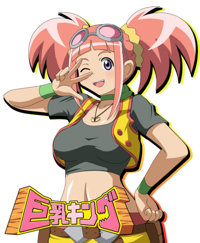 Dinosaur King034