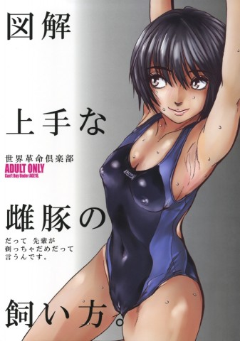 ecchi034