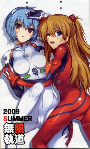 ecchi120