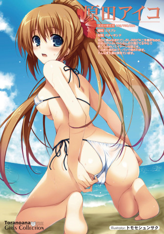 ecchi169
