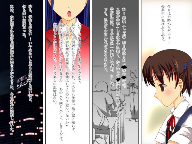 lolicon et shotacon102