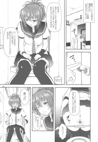 0005