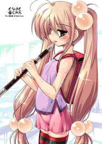 kodomo