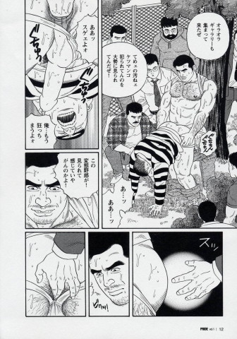 0012 调整大小