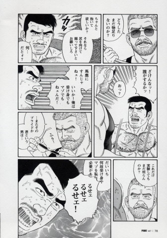 0078 调整大小